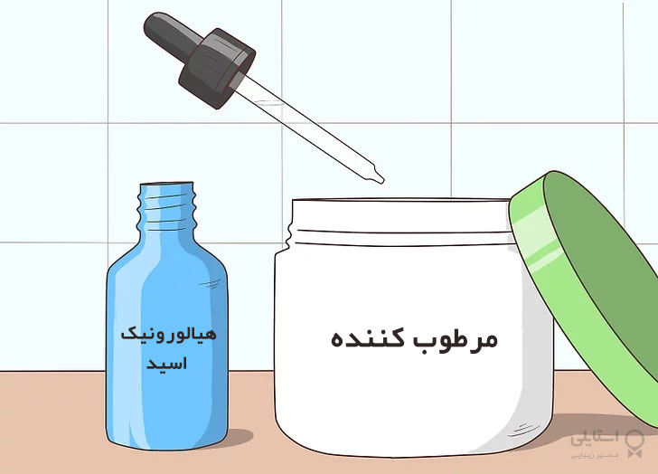 سرم هیالورونیک اسید