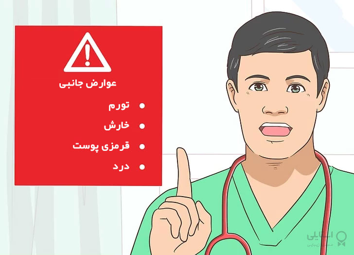 سرم هیالورونیک اسید