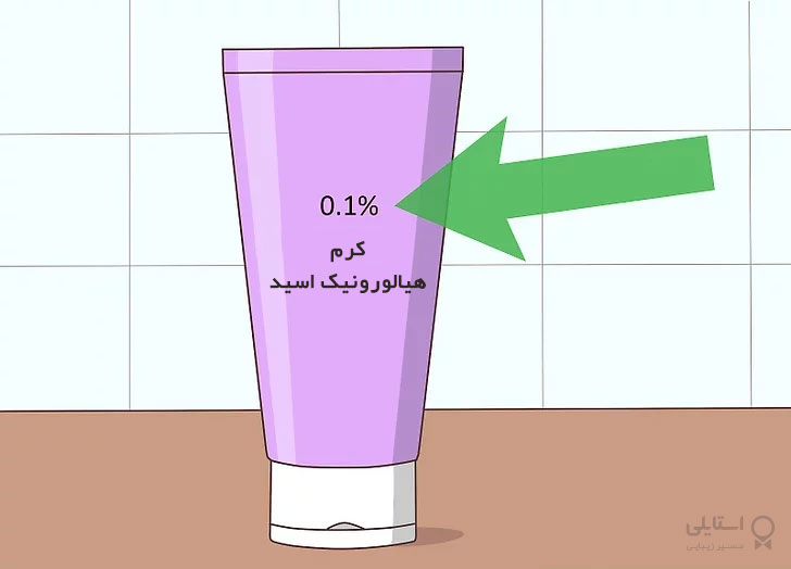 سرم هیالورونیک اسید