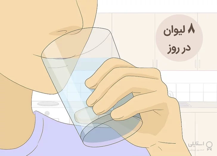 نوشیدن 8 لیوان آب در روز