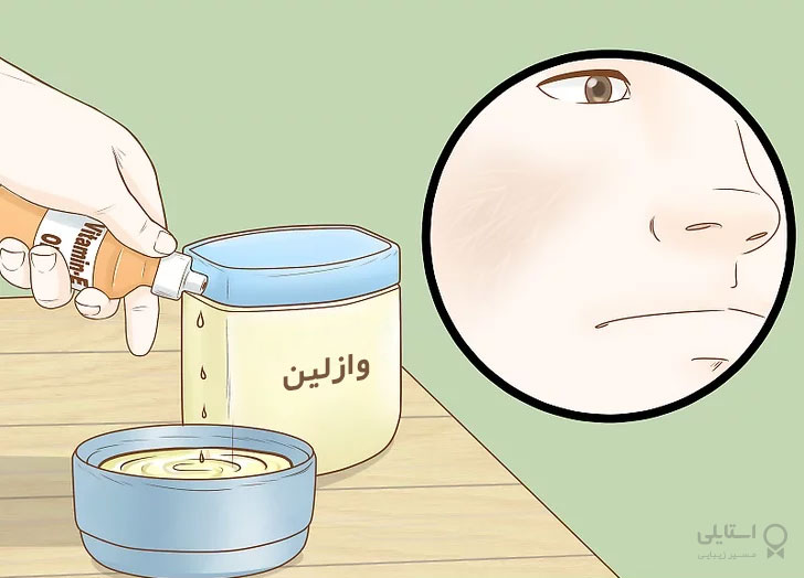 روغن ویتامین E