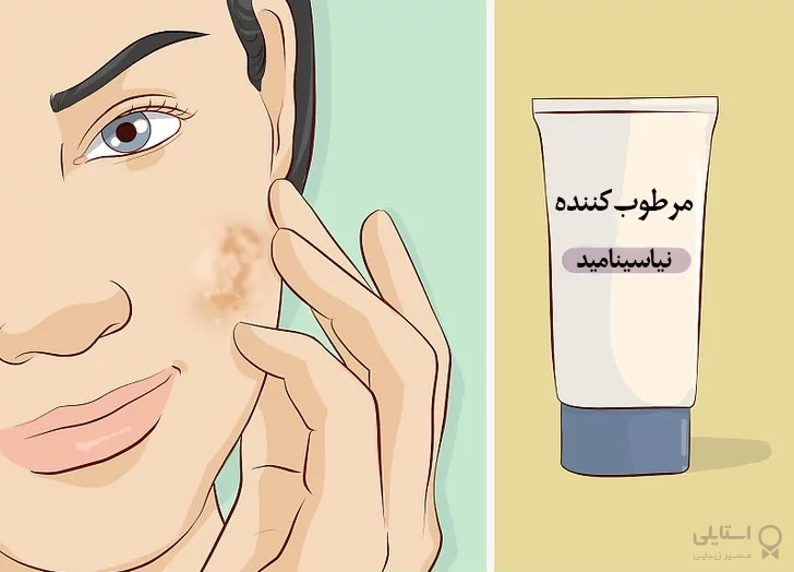 برای مرطوب کردن لکه‌های تیره از کرم‌های حاوی نیاسینامید استفاده کنید
